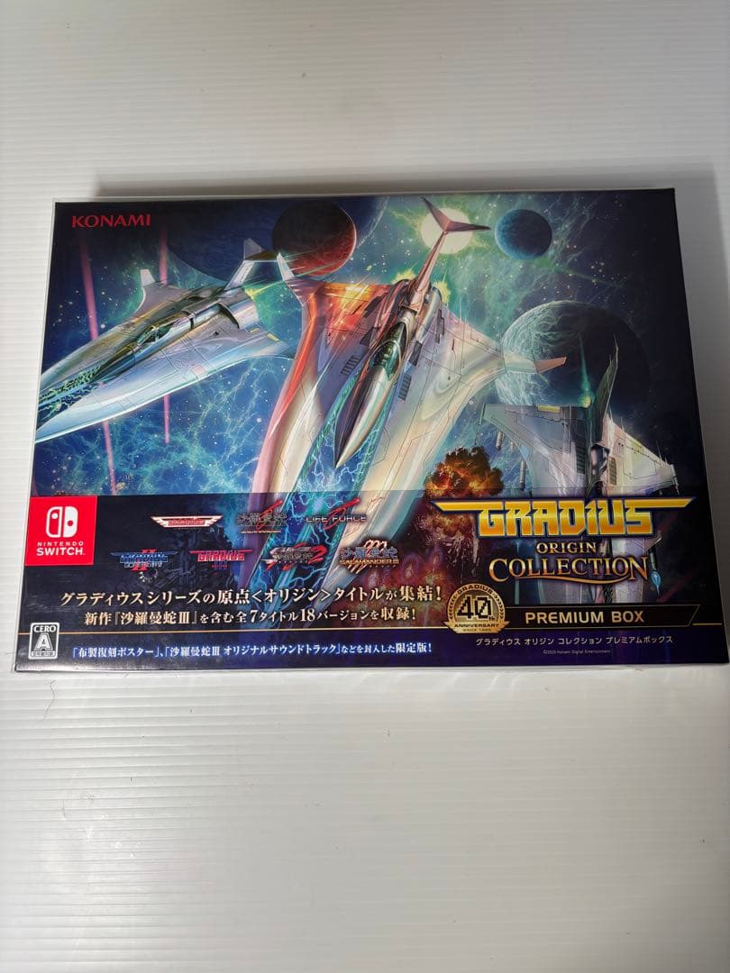 新品　Switch グラディウスオリジンコレクション プレミアムボックス コナミスタイル|KONAMIの公式通販サイト | グラディウス オリジン