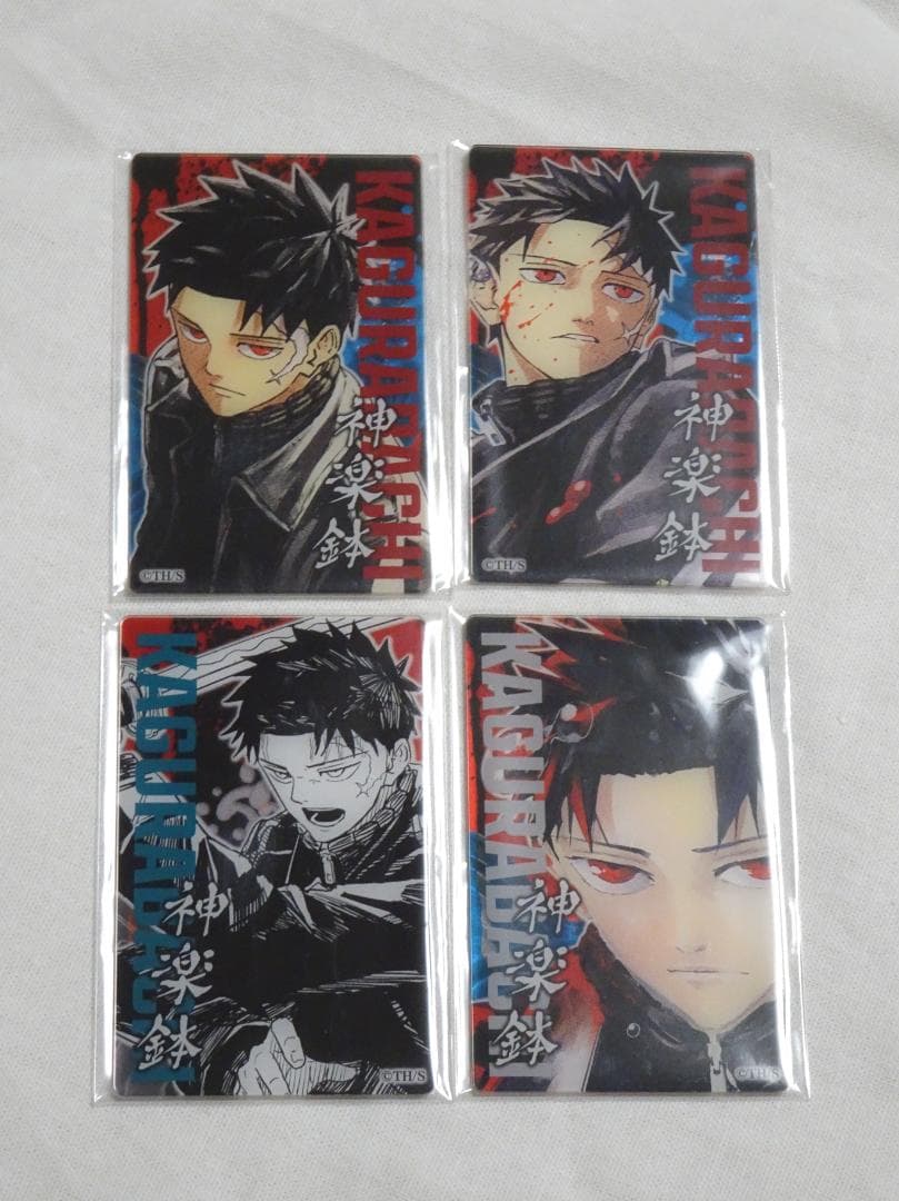カグラバチ アクリルカードコレクション 六平千鉱 4種セット - メルカリ
