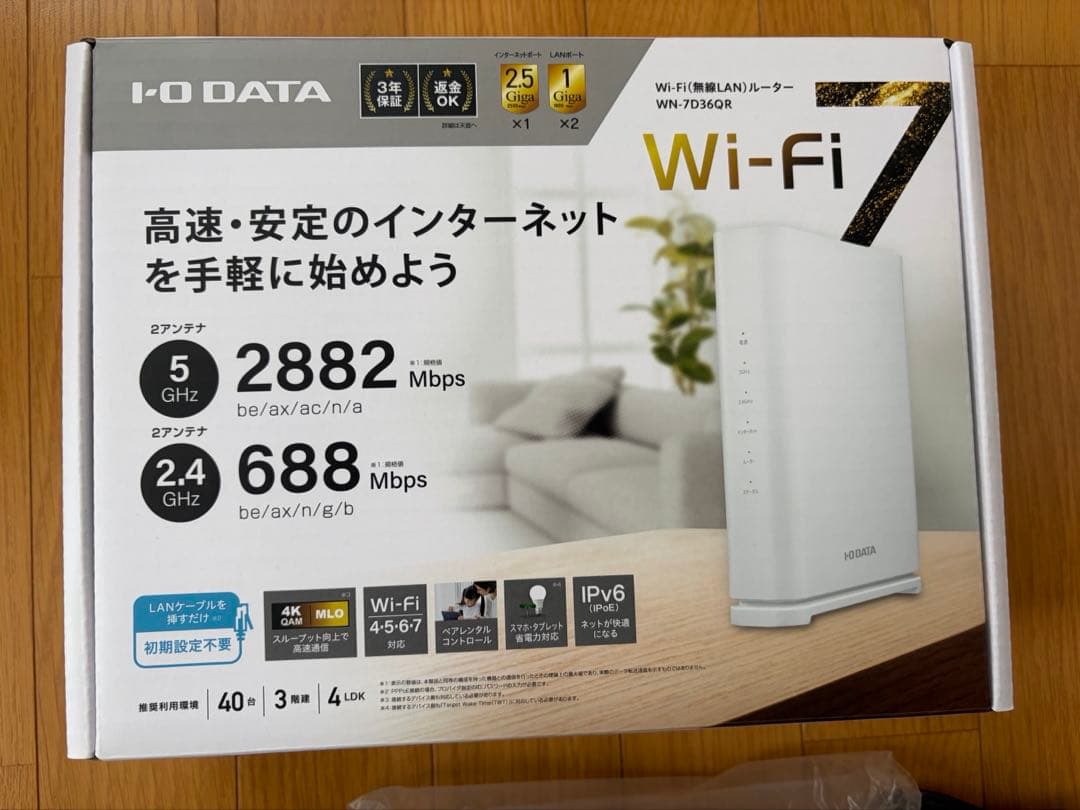 I-O DATA Wi-Fi 7 ルーター WN-7D36QR WN-7D36QR 2.5Gbps対応 Wi-Fi 7デュアルバンドルーター | アイ・オー