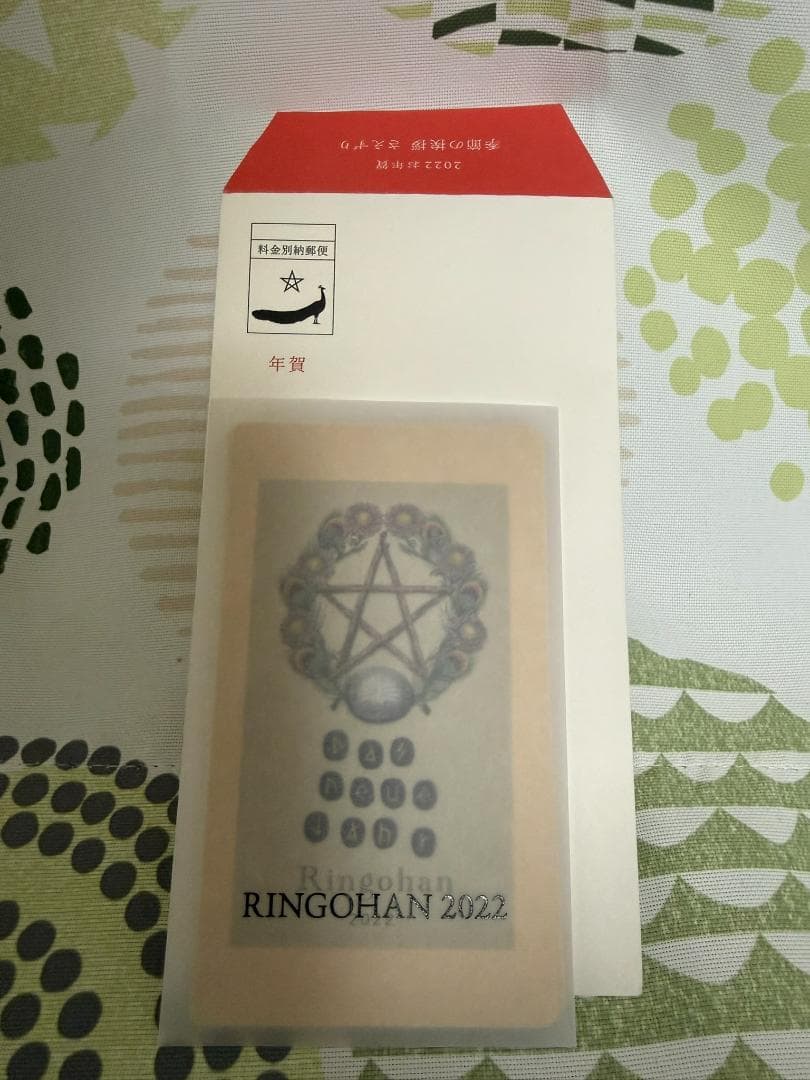 椎名林檎】林檎班 2022年賀 タロット5枚セット - メルカリ