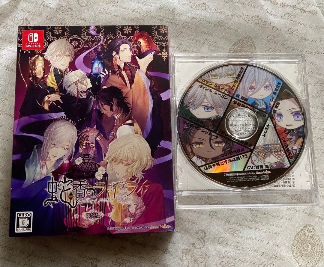 Switch 蛇香のライラ 限定版 予約特典CD付