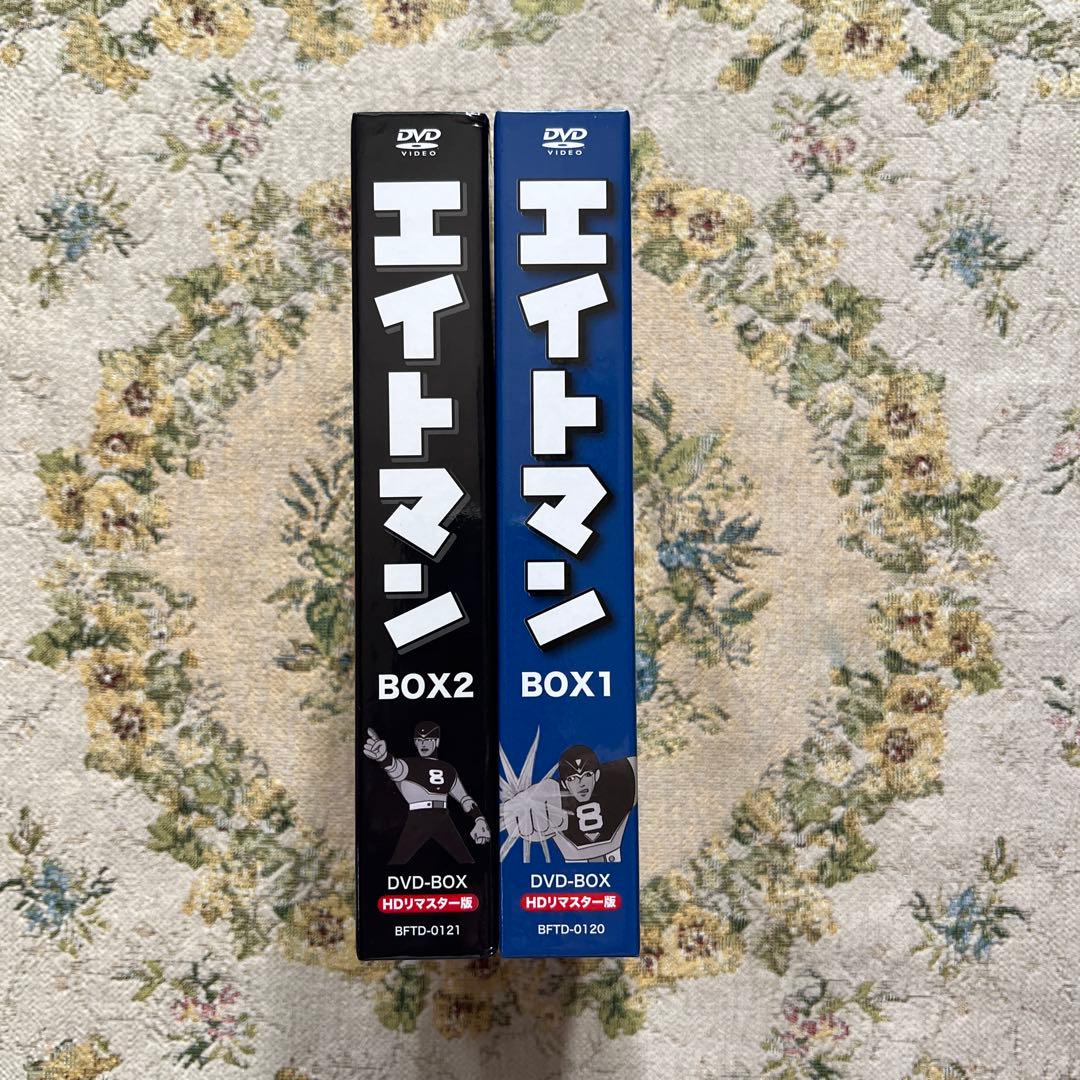 【希少・美品】エイトマン DVD-BOX1＆2 HDリマスター版