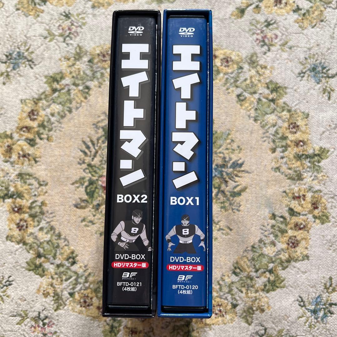 【希少・美品】エイトマン DVD-BOX1＆2 HDリマスター版