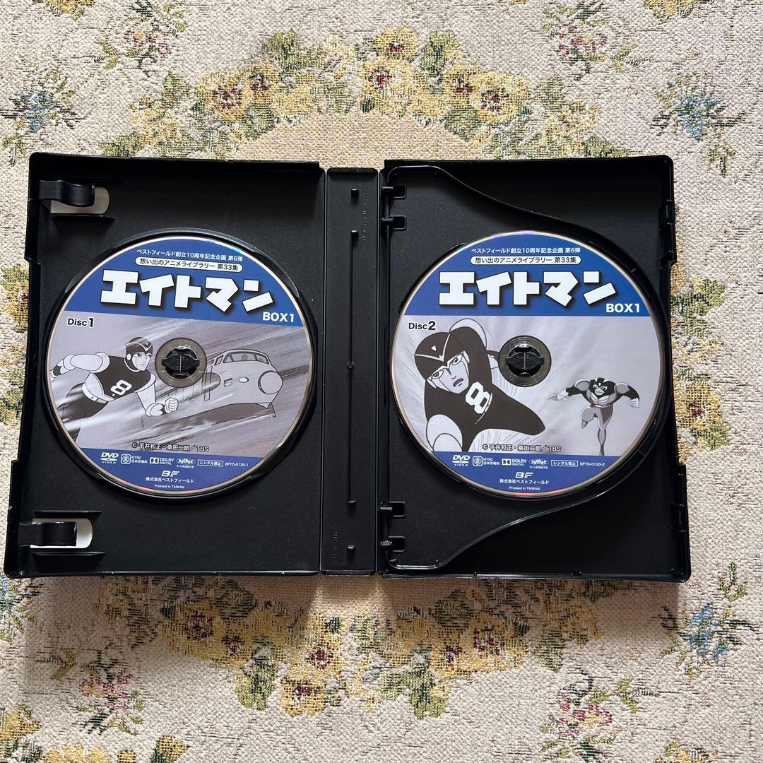 【希少・美品】エイトマン DVD-BOX1＆2 HDリマスター版
