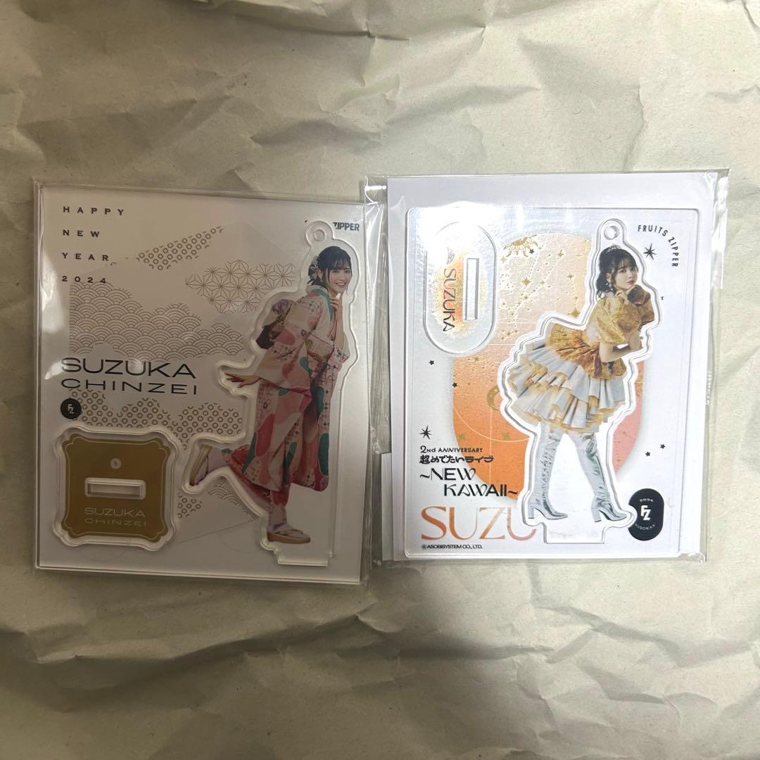 鎮西寿々歌 アクリルスタンド セット - メルカリ