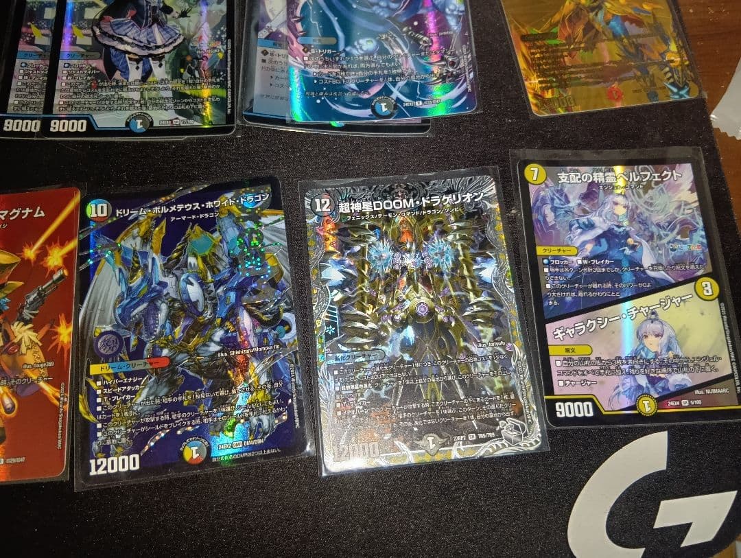 即購入可 デュエルマスターズ 引退処分