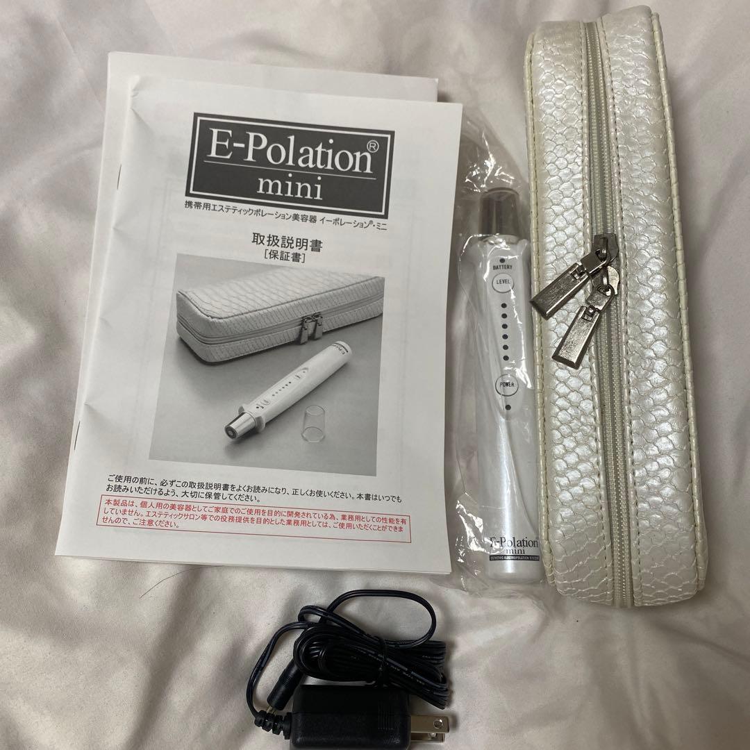 イーポレーショーンミニ イーポレーション・ミニ | ユニッシュlx．
