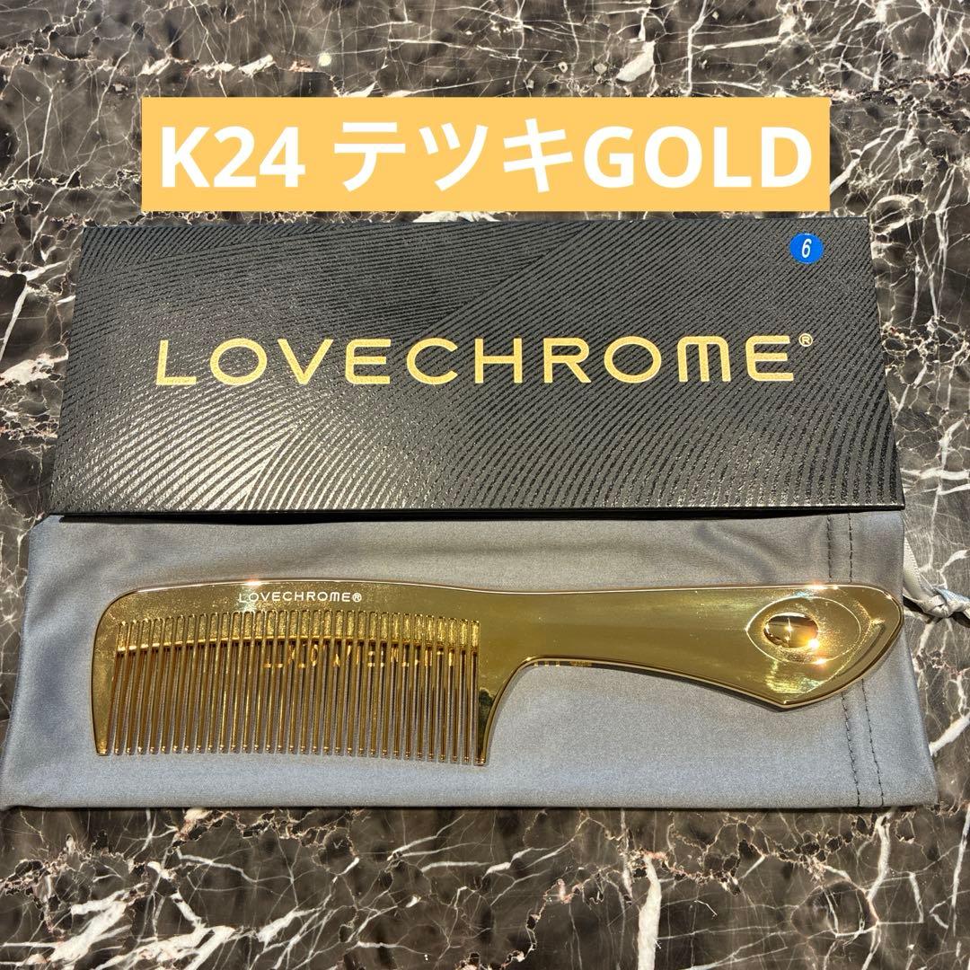 LOVECHROME K24テツキゴールドコーム 専用ケース付き - メルカリ