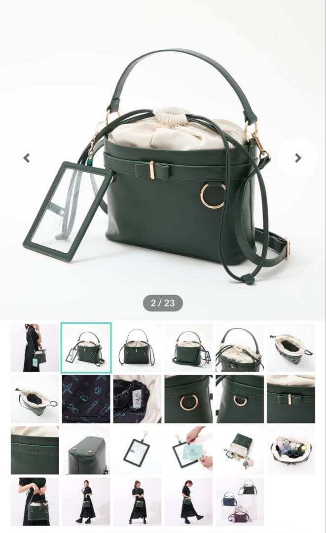 Super Groupies 忍たま乱太郎 六年生 モデル おともプチバッグ - メルカリ