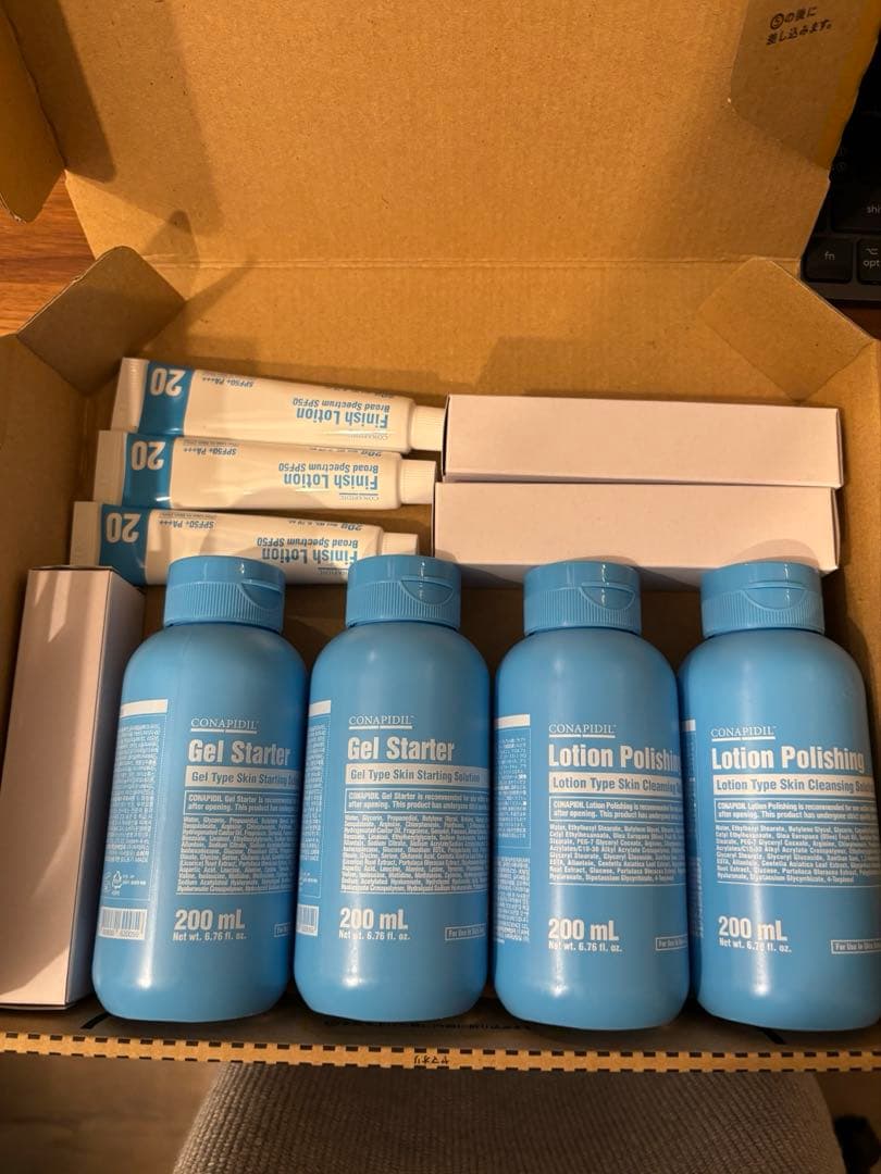 ちはる IXON × ちぱる「#ちぱるジャケット」 ちぱるジーンズ1・2・3・4