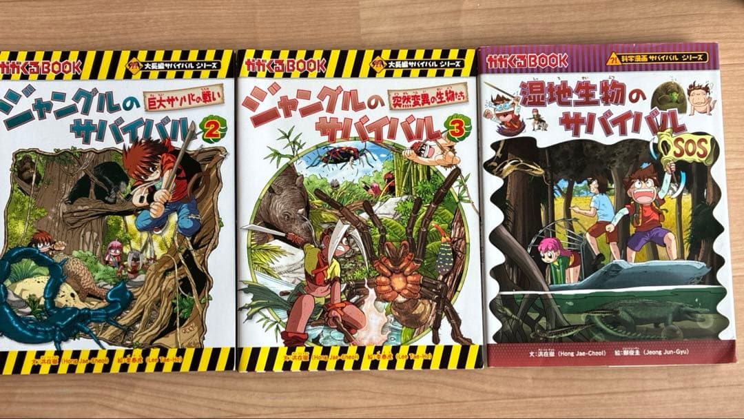 歴史漫画タイムワープ 全14巻セット ➕かがくるBOOK 6冊セット - メルカリ