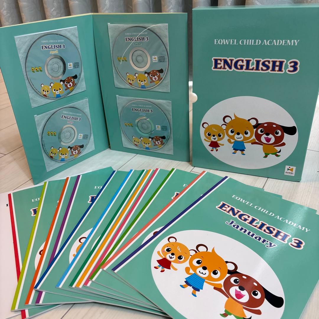 イクウェル　English3 2026年最新】イクウェル 英語の人気アイテム - メルカリ
