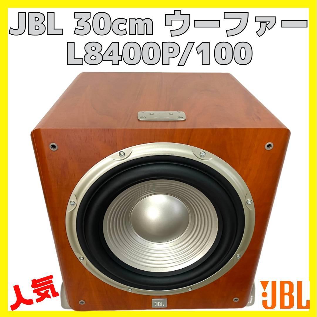 JBL L8400P/100 30cm ウーハー ウーファー - メルカリ