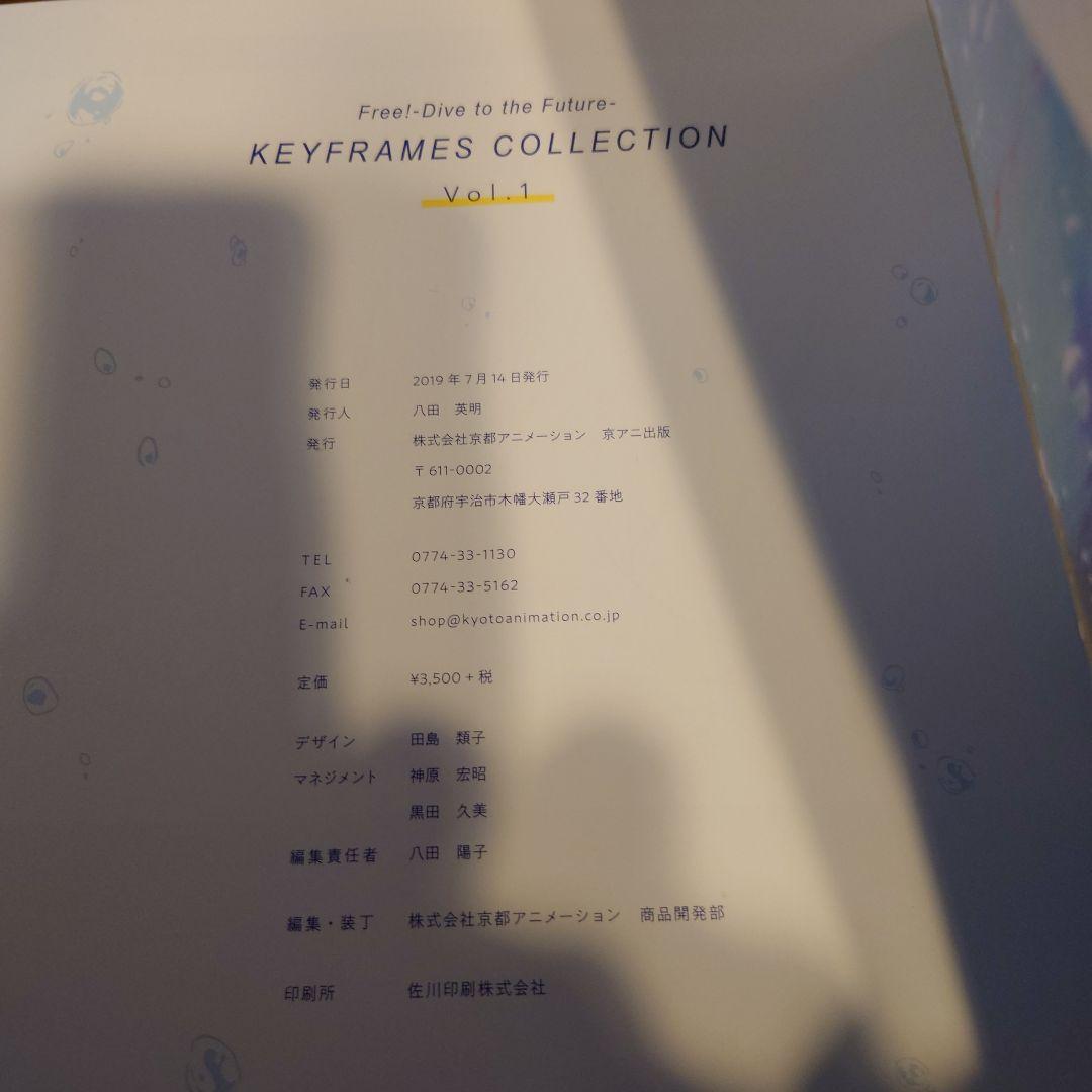 Free! KEYFRAMECOLLECTION vol.1.2.3 原画集