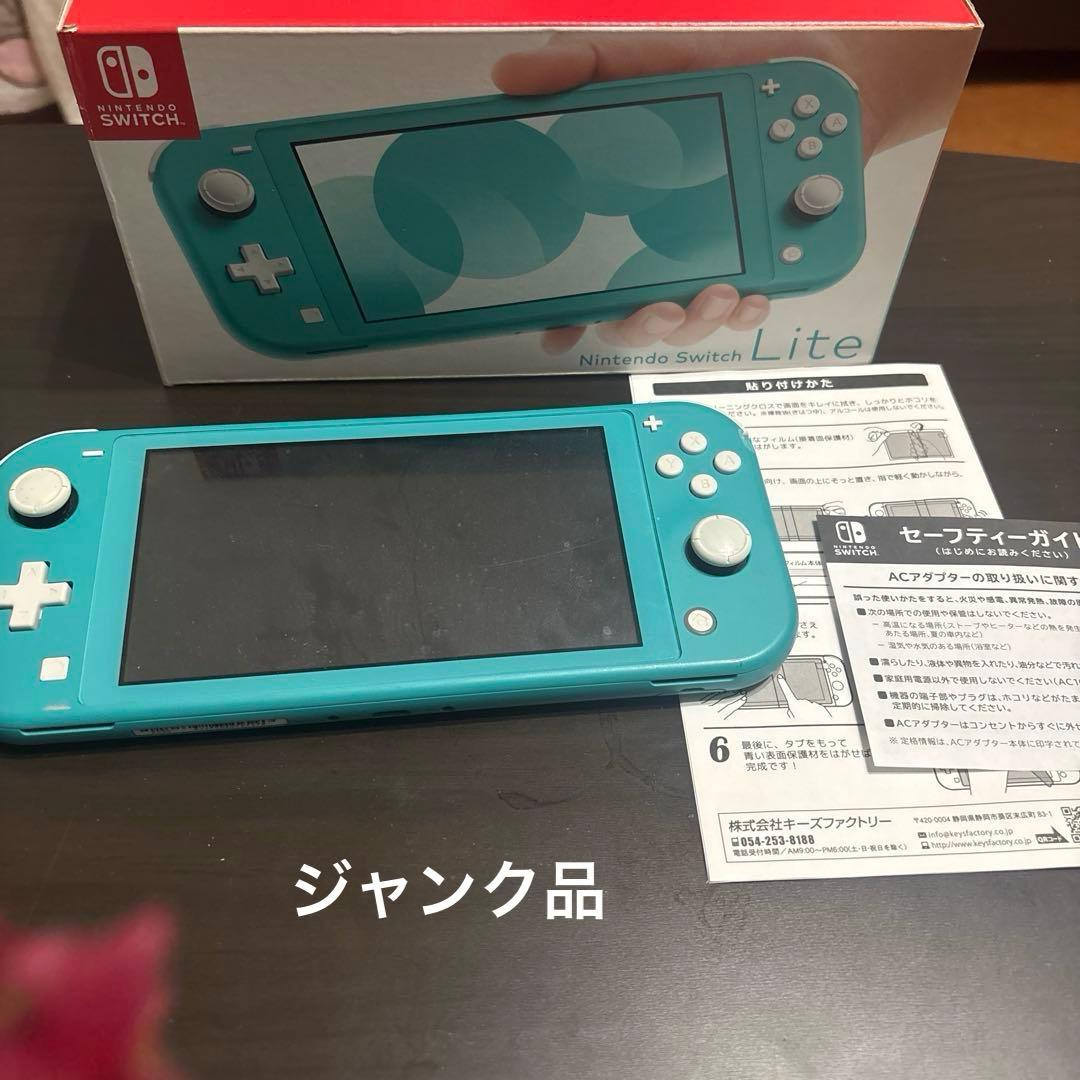 Switchライト　ターコイズジャンク品 ジャンク スイッチライト HDH-001 ターコイズ ジャンク】Nintendo