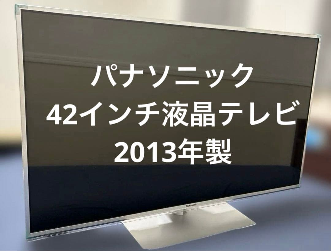 パナソニック/42インチ液晶テレビ/2013年製/TH-L42DT60 - メルカリ