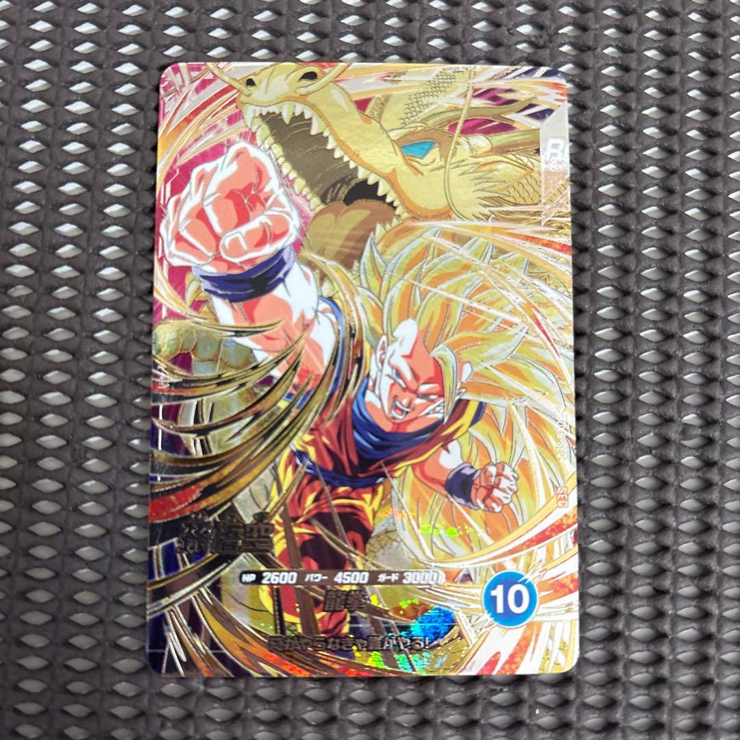 Sdv6-sec 孫悟空 - メルカリ