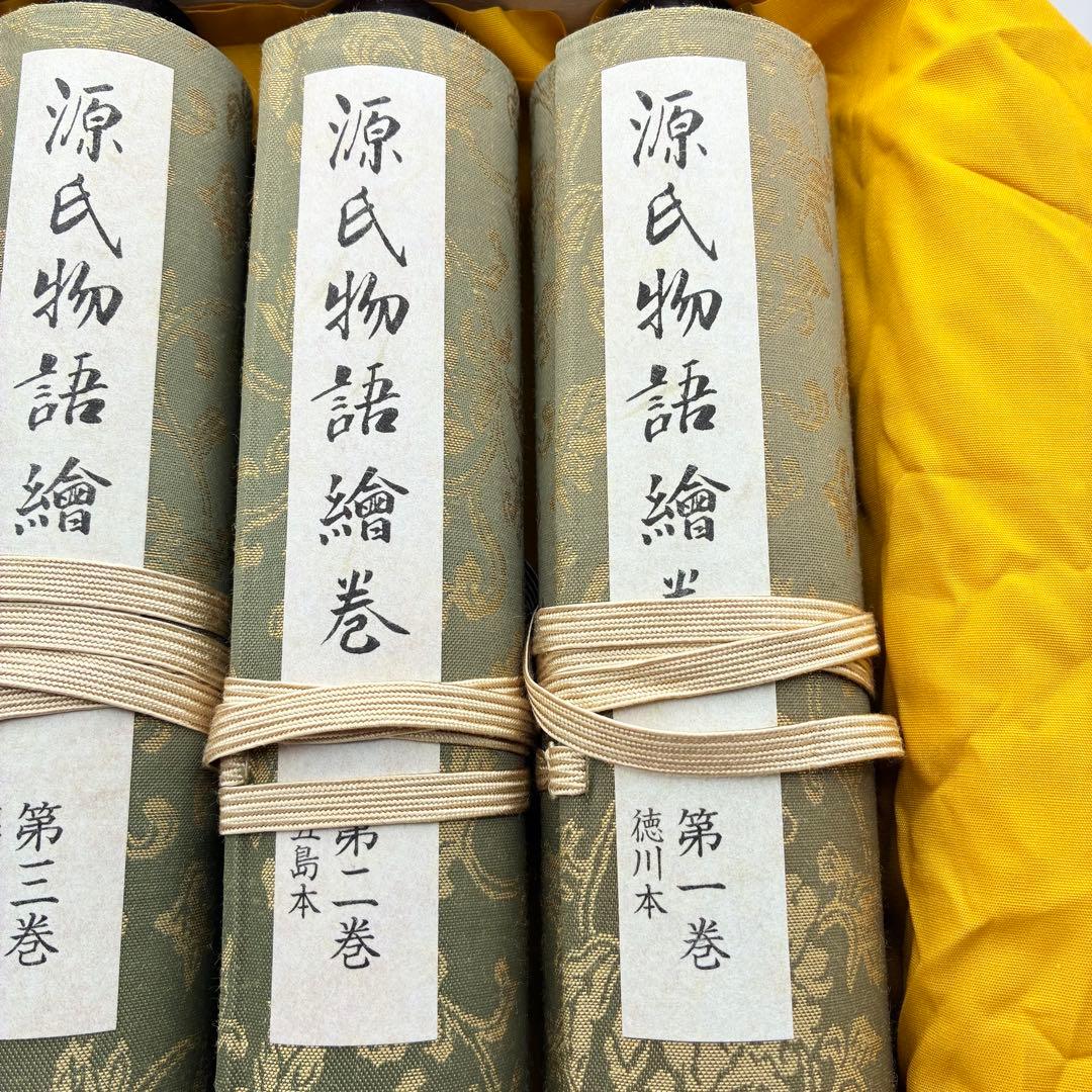 希少】源氏物語絵巻 1〜4巻セット 巻物 レプリカ（複製本） - メルカリ