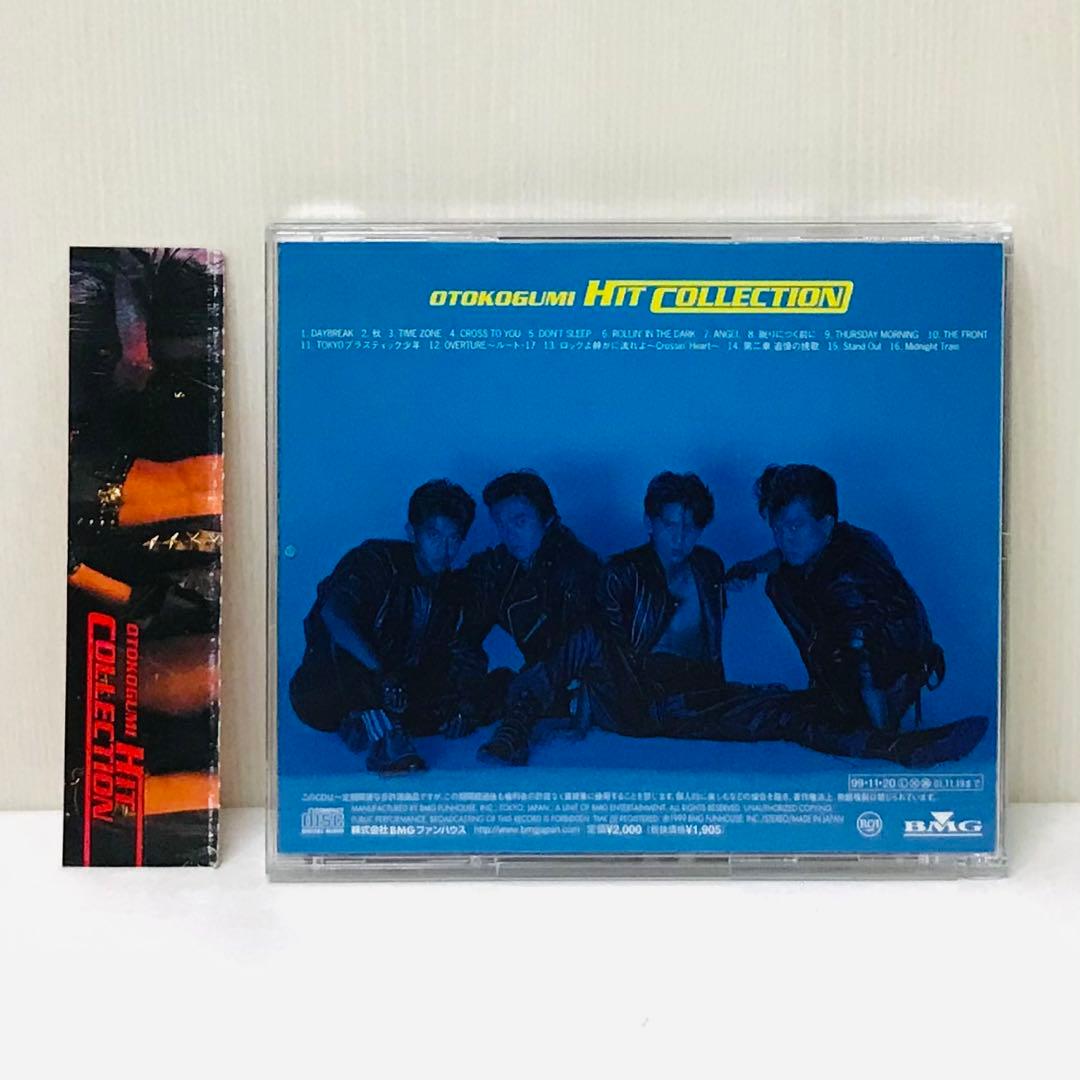 男闘呼組/ヒット・コレクション（HIT COLLECTION）レアCD/廃盤 - メルカリ