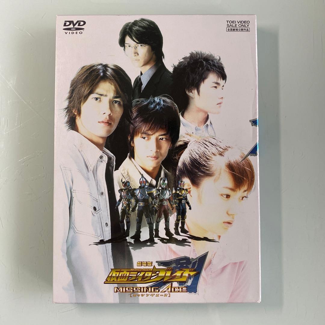 劇場版 仮面ライダーブレイドMISSING ACE - メルカリ