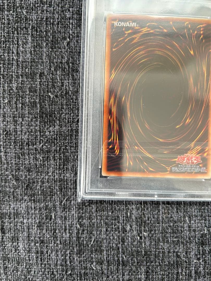 PSA10 時の魔術師 遊戯王 ME-00 PSA Time Wizard - メルカリ