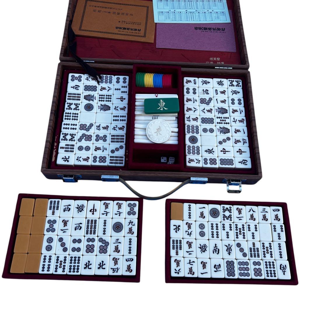 役満 特重 麻雀牌セット 特製収納ケース付き&アラジン