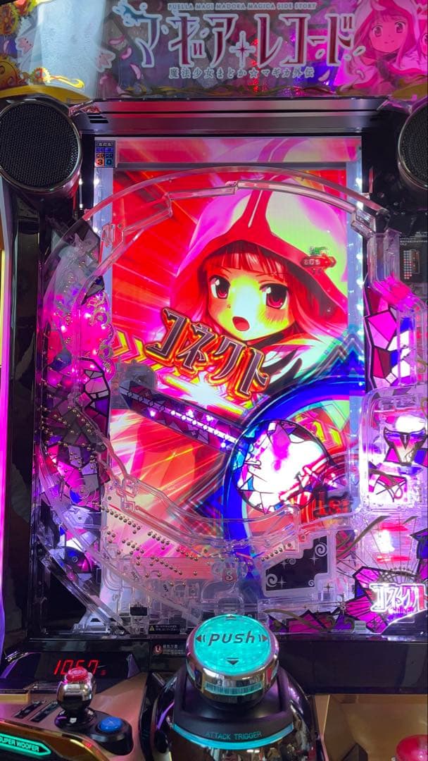 やす　台座付き　スマパチ　eマギアレコード eマギアレコード 魔法少女まどか☆マギカ外伝【中古スマパチ台実機