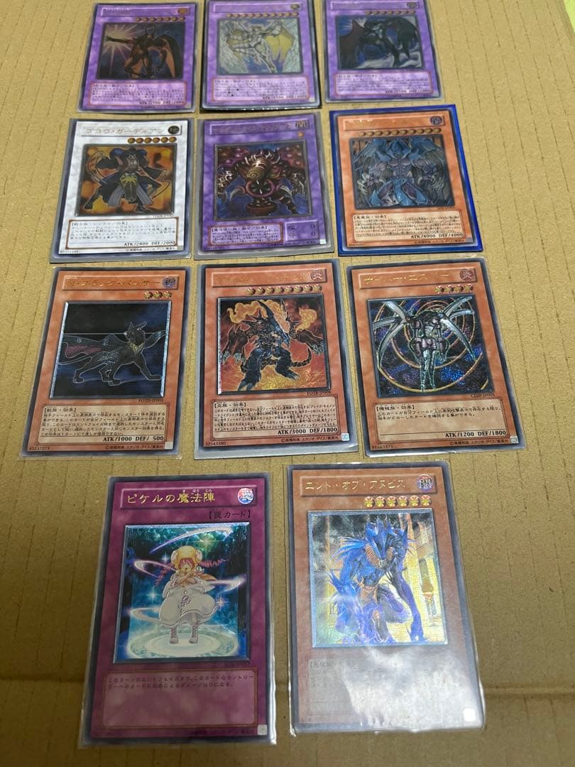 遊戯王OCG 引退品 遊戯王OCG 引退品 その1 - メルカリ