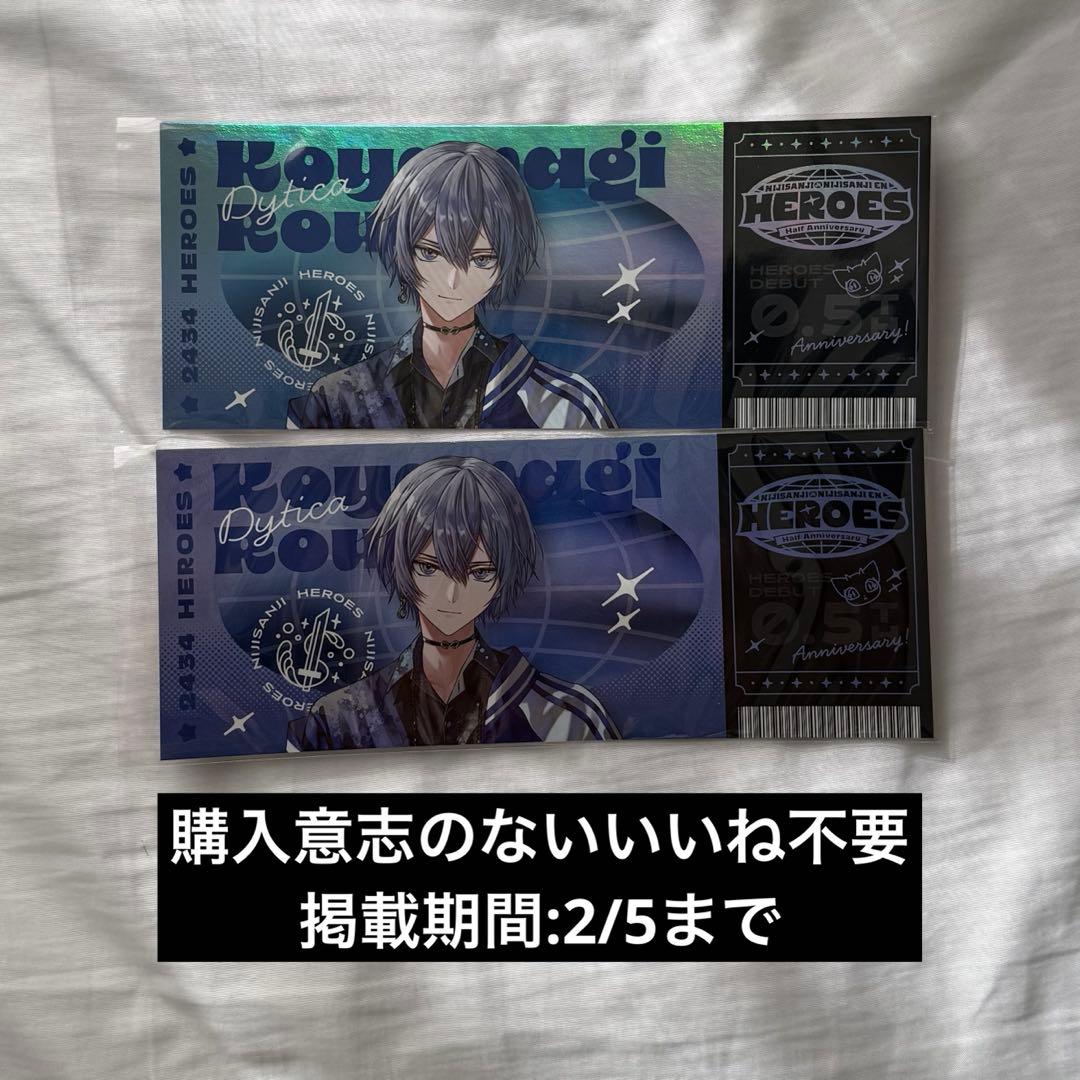 にじさんじ Dytica ホログラムチケット風カード 小柳ロウ - メルカリ