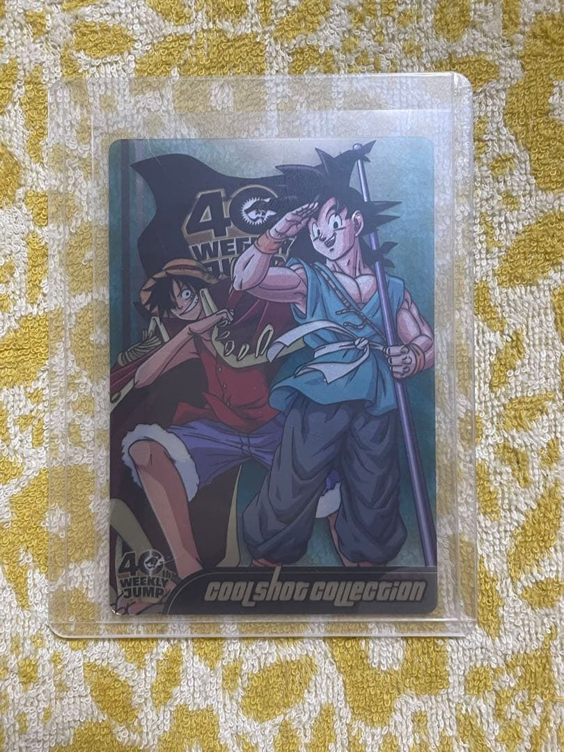 ドラゴンボールＸワンピース⑤ お宝】ドラゴンボールZ X ワンピース コラボ DXフィギュア 新品未開封