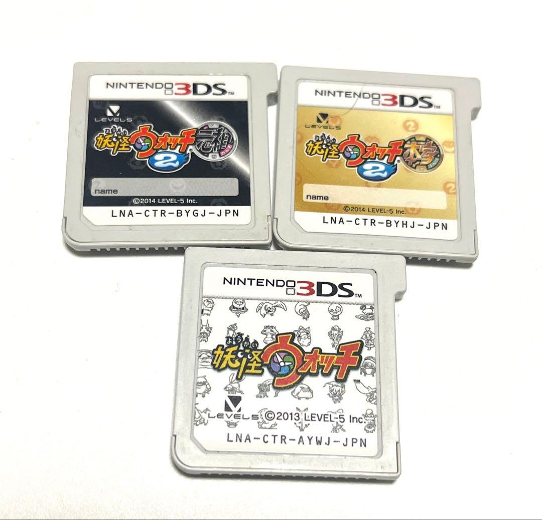 妖怪ウォッチ 3DSソフト 3本セット 元祖 本家 - メルカリ