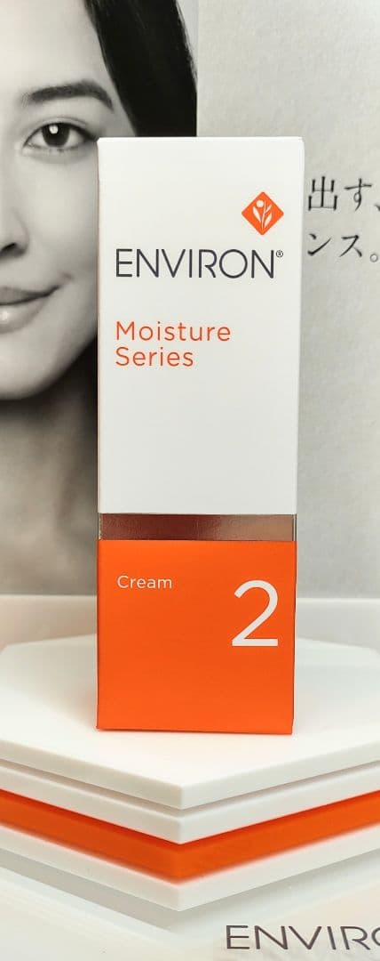 新品未開封 ヘルツスキン3個セット