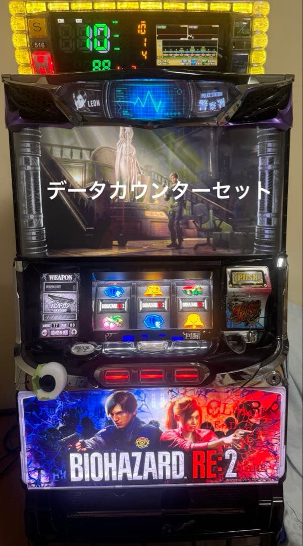 ※データカウンターセット　実機バイオハザード: re2 不要機 バイオハザードRE:2（RE2）パチスロ 実機 本体+メダル不要機セット