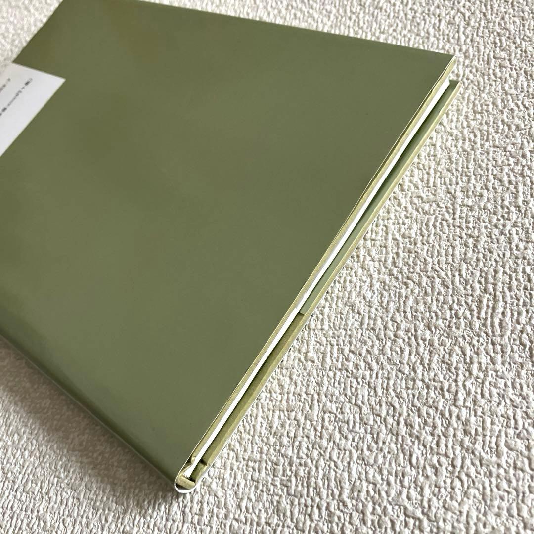 緑の導火線 詩画集　ディラン・トマス ／ 日和崎尊夫