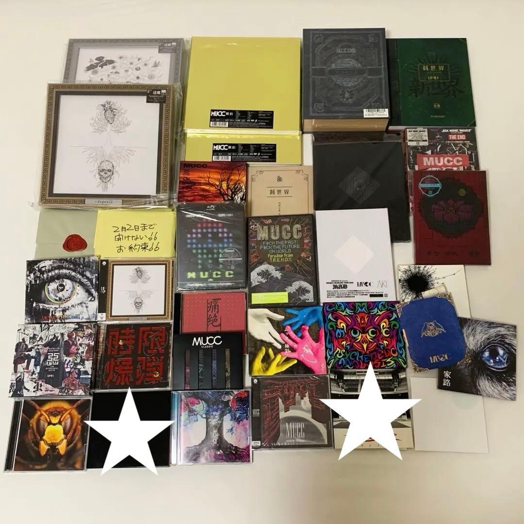 MUCC ムック 逹瑯 CD DVD Blu-ray 33枚 MUCC ムック 逹瑯 CD DVD Blu-ray 33枚 MUCC ムック 逹瑯 CD DVD Blu