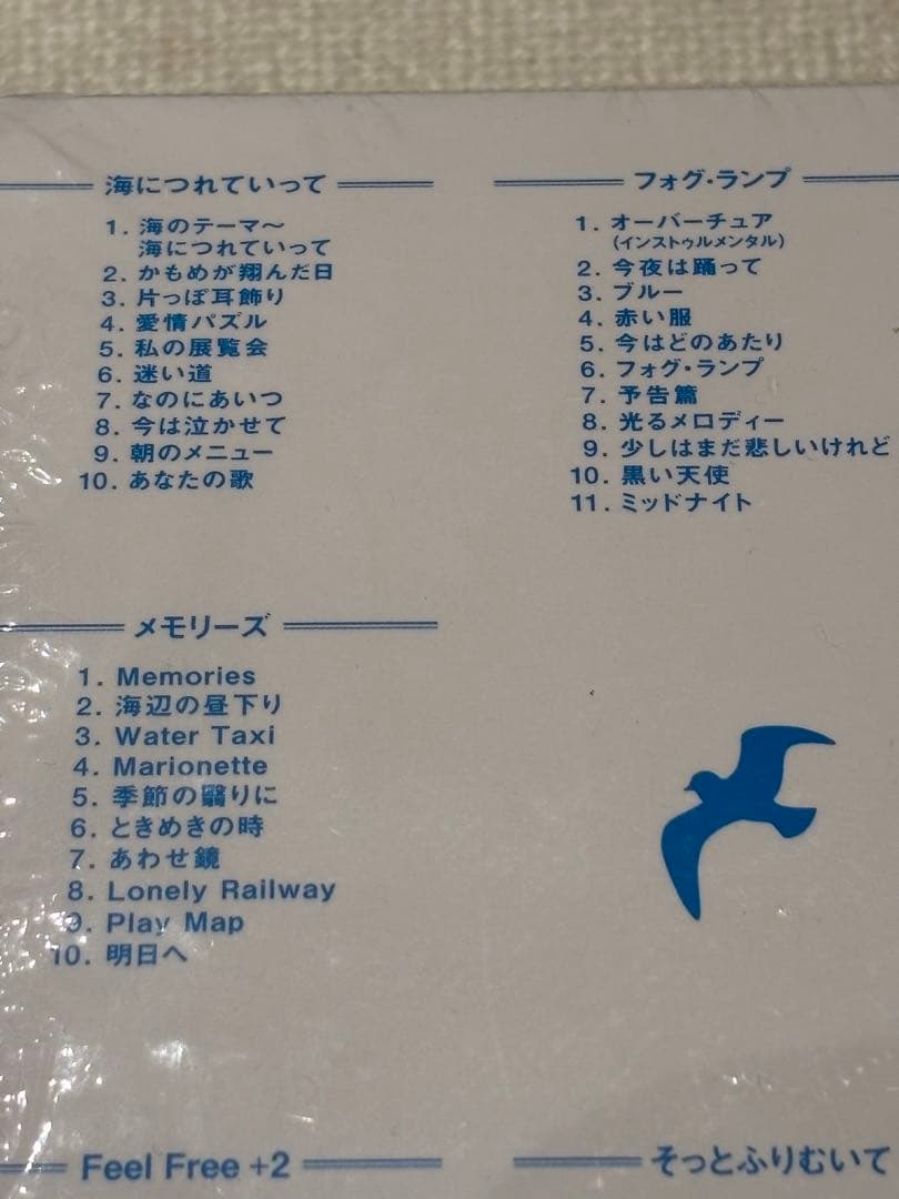 だんきち様専用 渡辺真知子「Machiko Premium 1975-1982」 - メルカリ