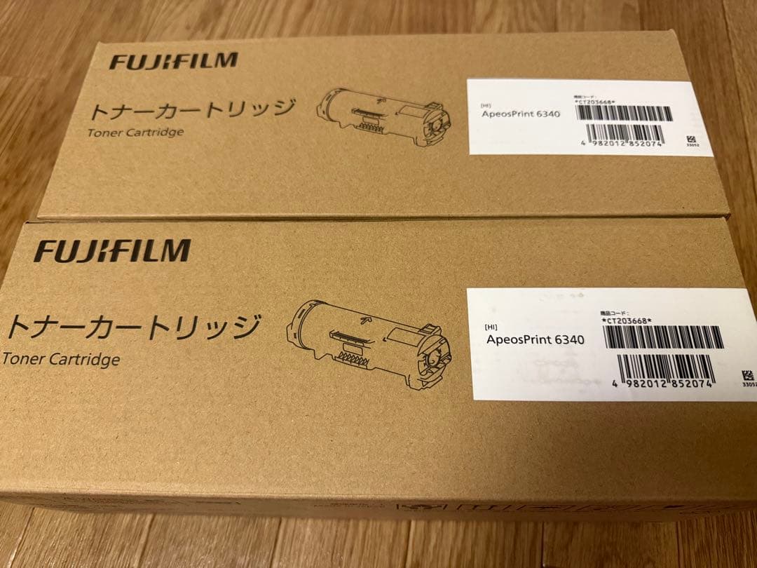 富士フイルム FUJIFILM トナー2個セット CT203668 純正 販売】富士フイルム(旧 ゼロックス) 大容量トナー CT203668 純正