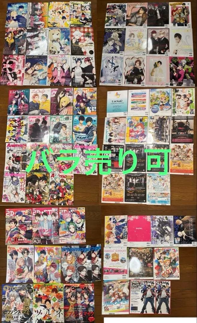 雑誌　まとめ売り37冊　Spoon.2Di pash! Animage 付録付き 71h2JRjlGTL._AC_UF350,