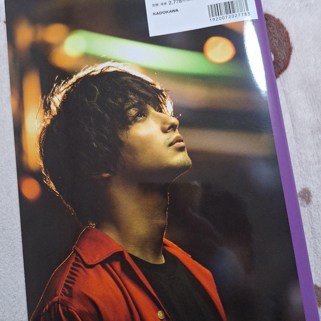 横浜流星 写真集 流麗 直筆 サイン入り - メルカリ