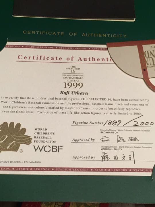 上原浩治 限定フィギュア 1999年 2000体限定