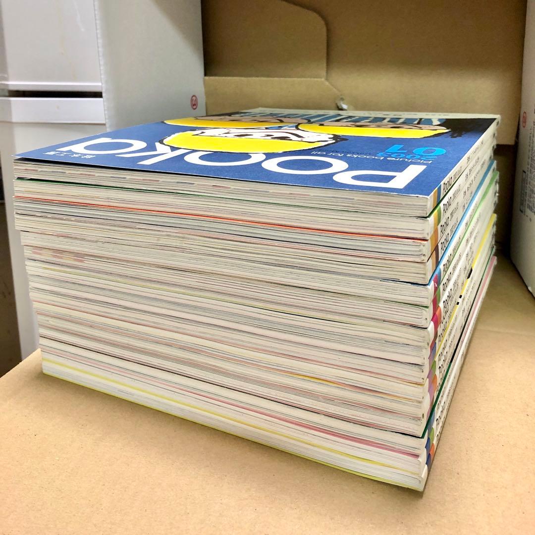 全冊セット付録付き・pooka・15冊セット