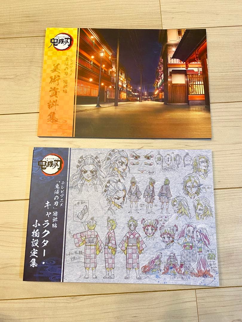 鬼滅の刃 遊郭編 設定資料集 ufotable 宇髄天元 - メルカリ