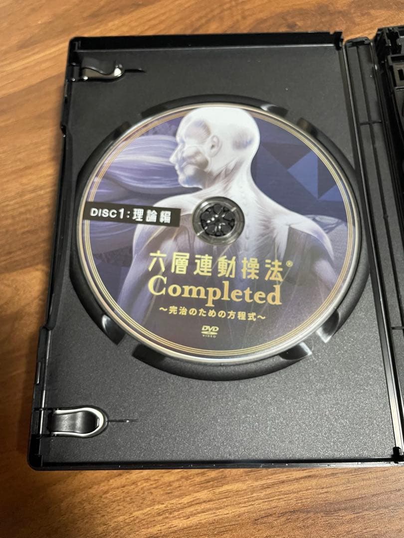 六層連動操法 Completed DVD