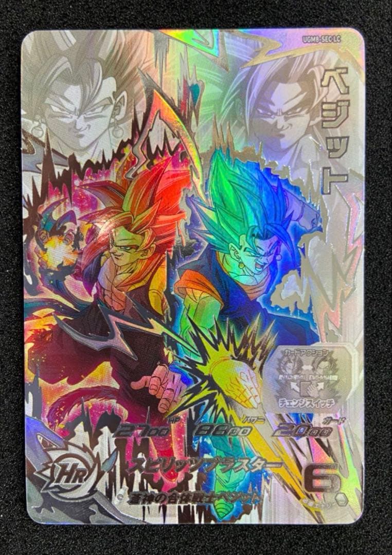 ドラゴンボール　ugm8-sec lc ベジット ベジット UGM8-SEC LC ドラゴンボールヒーローズ スーパー UGM8-SEC LC