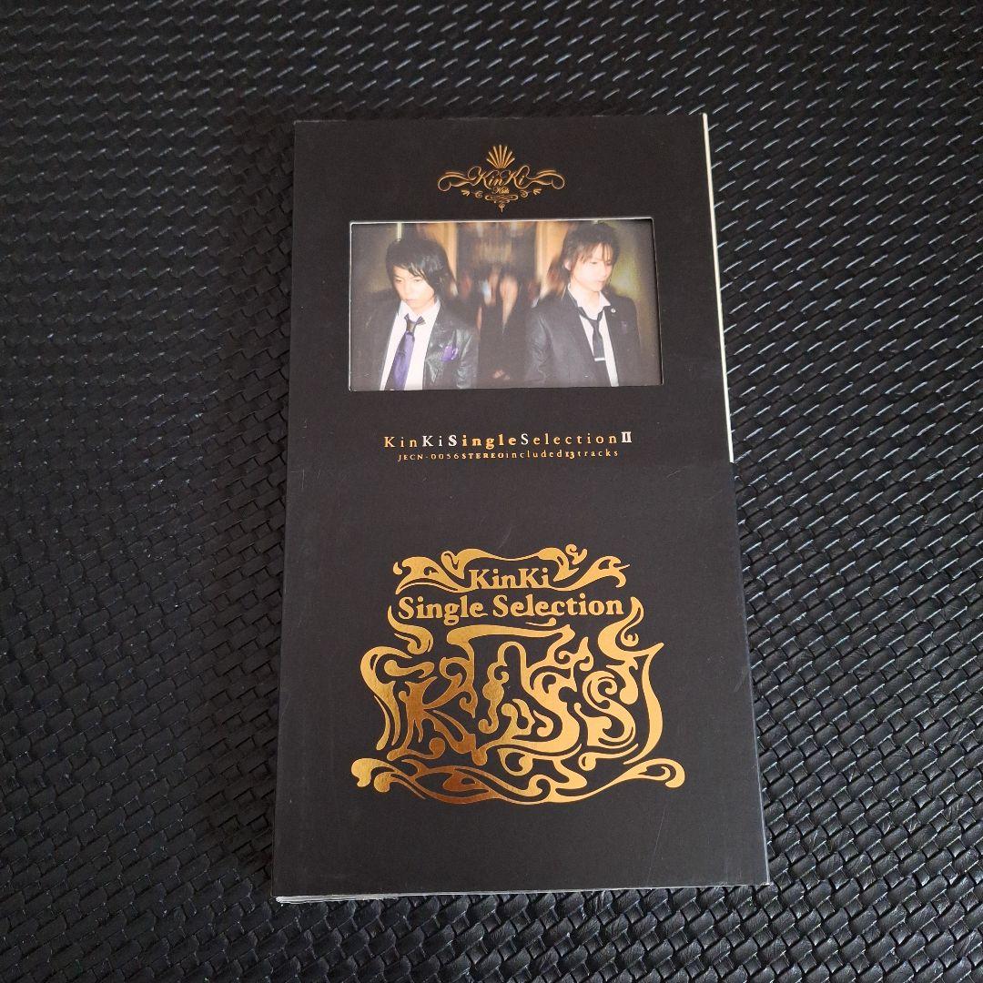KinKi Kids シングルセレクション II & アニバーサリー - メルカリ