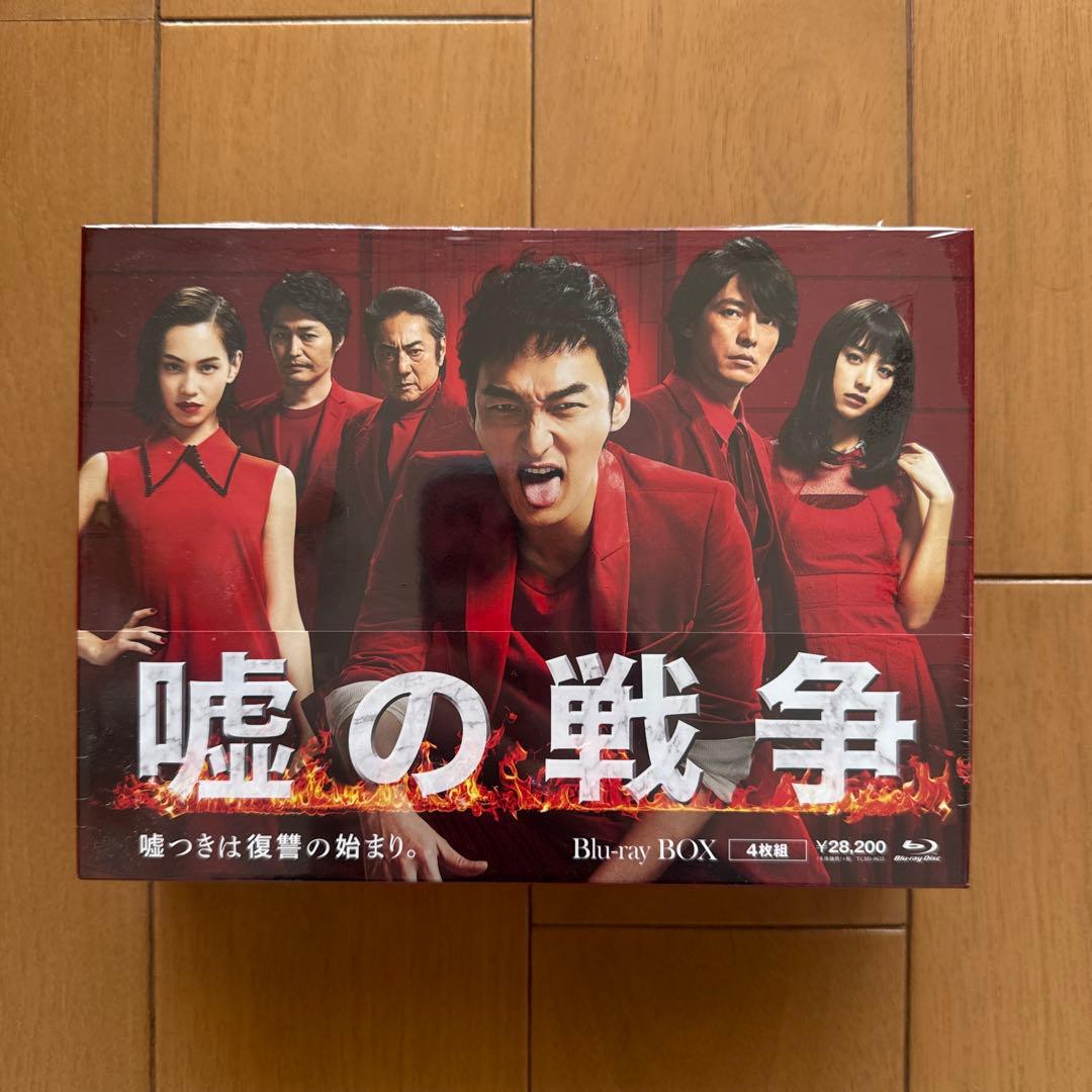 草彅剛主演「嘘の戦争」Blu-ray BOX - メルカリ
