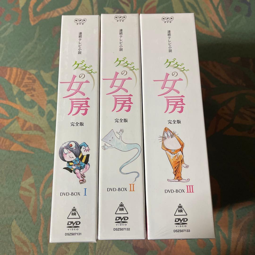 NHK連続テレビ小説「ゲゲゲの女房」完全版 DVD-BOX①〜③未開封品セット Amazon.co.jp: 松下奈緒主演 連続テレビ小説 ゲゲゲの女房 完全版 DVD
