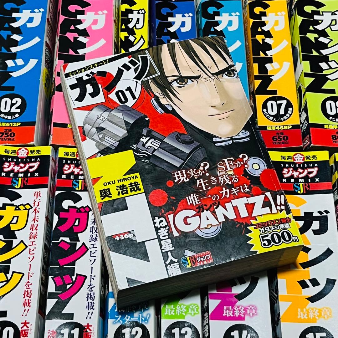 GANTZ ガンツ コンビニ版 1巻～16巻 全巻セット 初版 - メルカリ