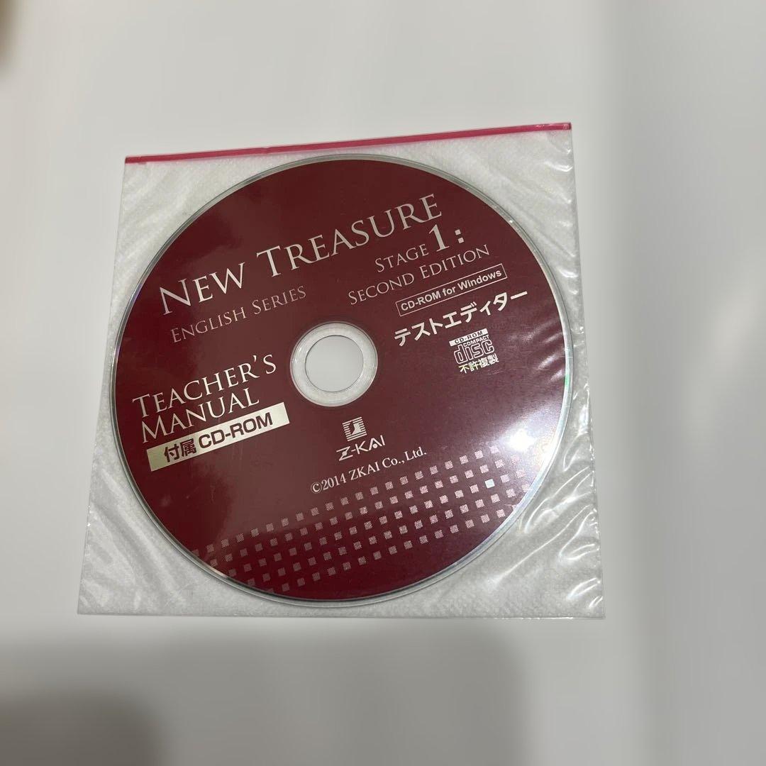 NEW TREASURE STAGE1 TEACHER'S MANUAL 教師用