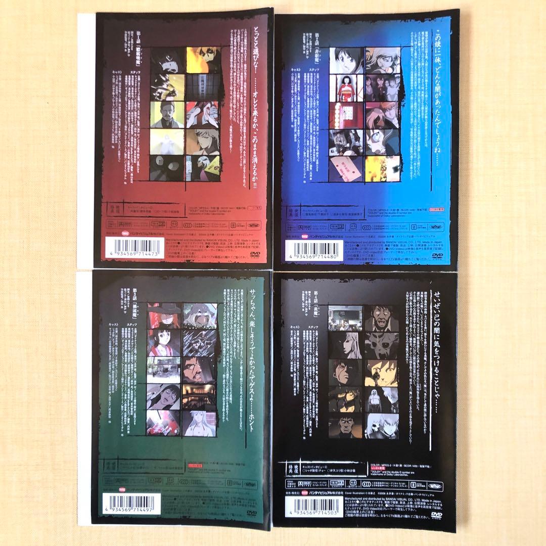 鬼公子炎魔 全４巻 DVDレンタル落ち